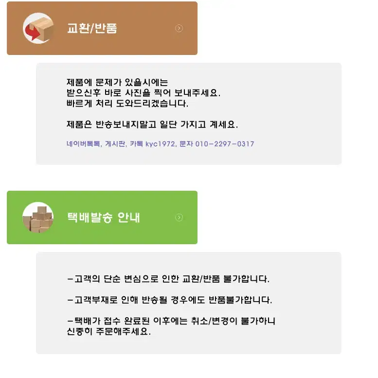 냉동산딸기 국내산 청도산지직송