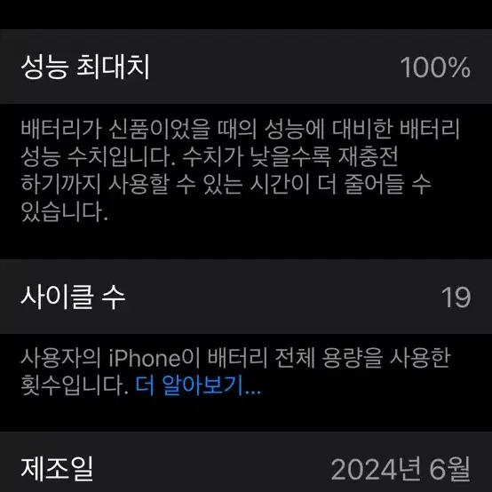 아이폰15프로256 네츄럴티타늄