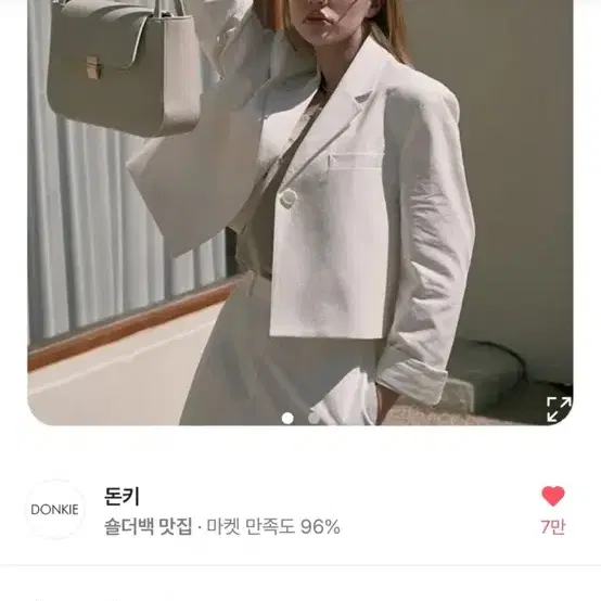 돈키 블랙 숄더백 /아이패드 수납가능