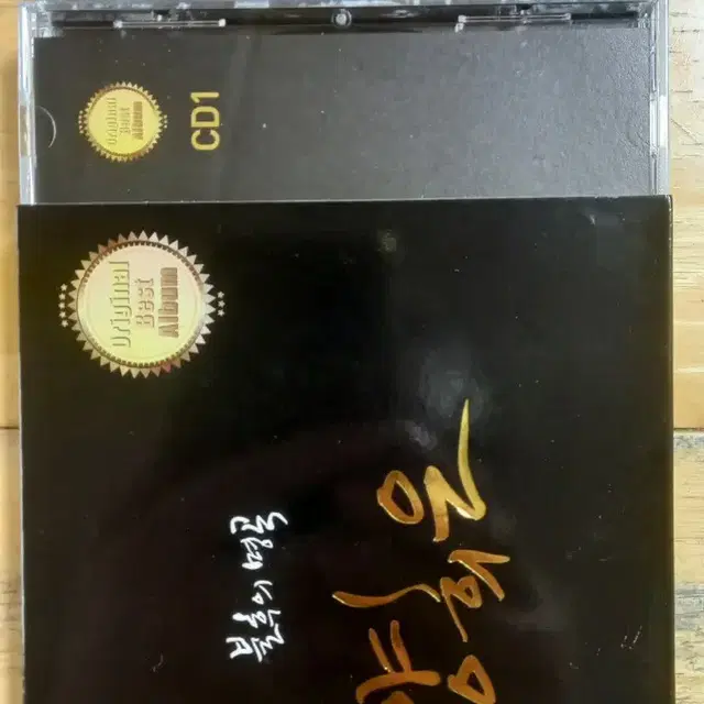 양희은 불후의명곡 (2CD)