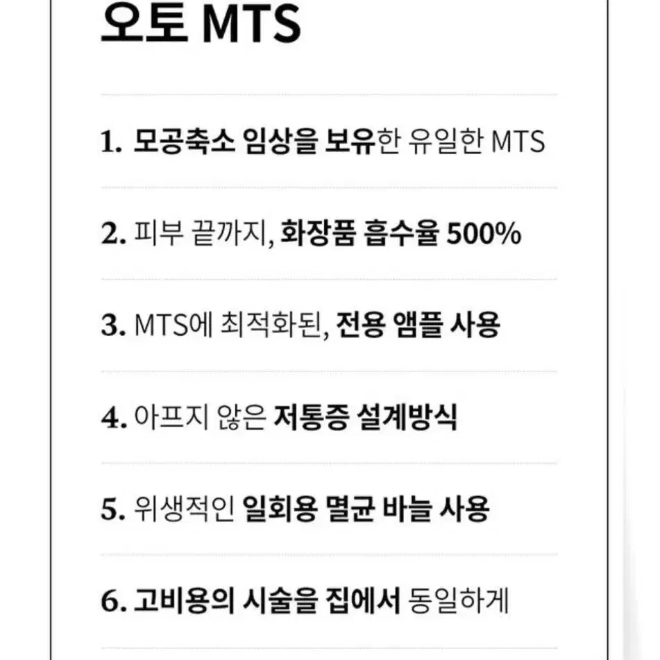 AWY 아위 미니핀 오토MTS 풀세트 42만원상당