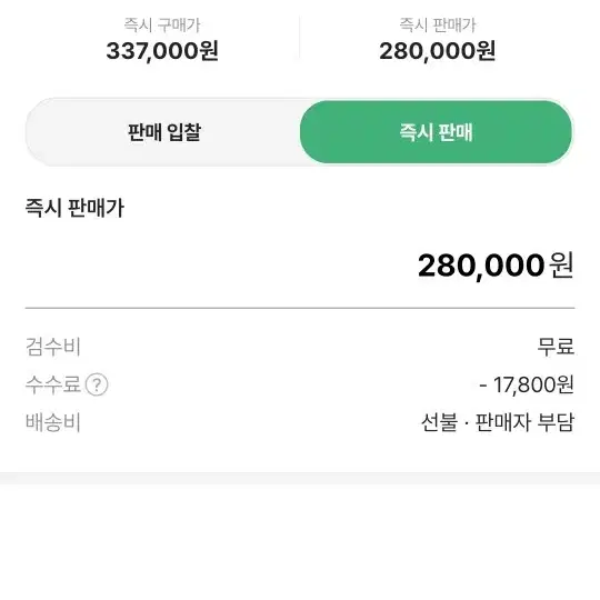 노스페이스 고프리 롱패딩L 새상품 358000