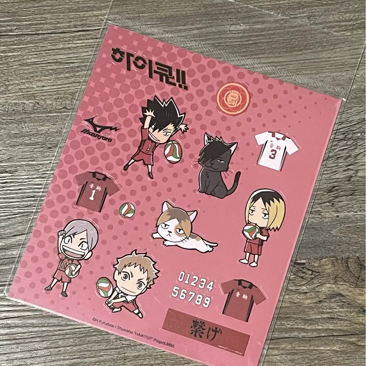 haikyuu pop up nekoma sticker ( kenma kuroo yakurief )