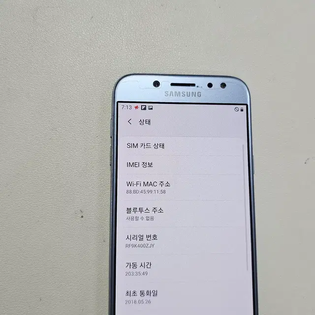 갤럭시 J530S 블루 32기가 무잔상  정상공기계