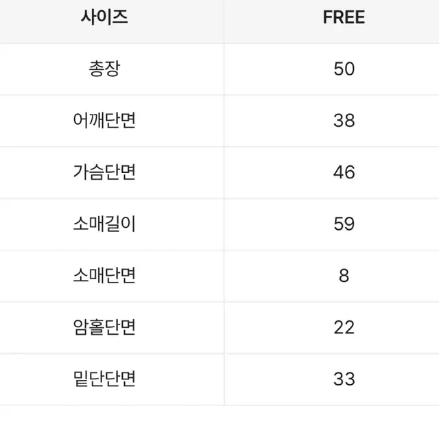 에이블리 오피엠 니트 브이넥 가디건 블루