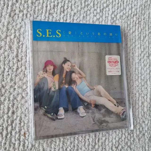 S.E.S. 아이토유우나노호코리 신품 미개봉 싱글CD