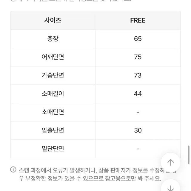 후드뽀글이양털자켓