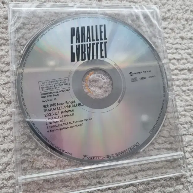 동방신기 PARALLEL PARALLEL 신품 미개봉 프로모션 싱글CD