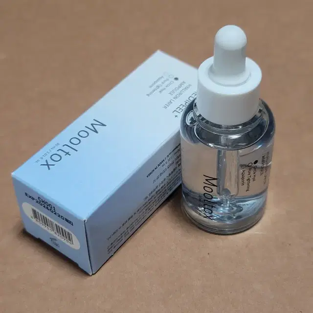 메디필 히알루론산 레이어 물톡스 앰플 30ml