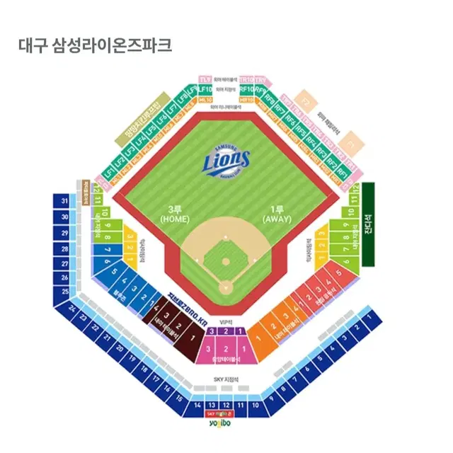 9월25일 삼성키움 3루 내야지정석 4연석