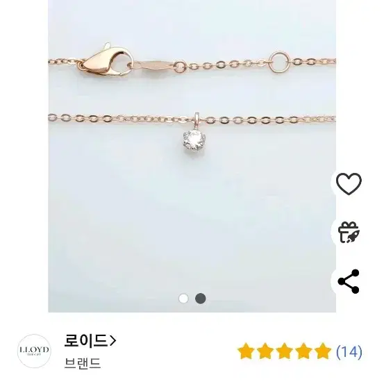 로이드 여성용 1부 베이직 L-DIAMOND 14K 목걸이