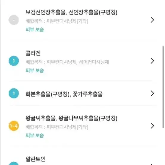 세르망 피토엔자임 워시파우더 70ml  일리윤