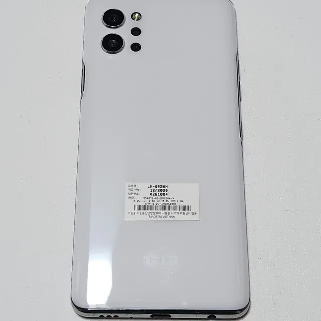 A급) LG Q92 128G 화이트 41914