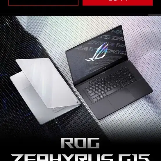 Asus 제페런스 g15 2021 3060