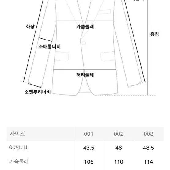 캡틴선샤인 이지자켓 38사이즈