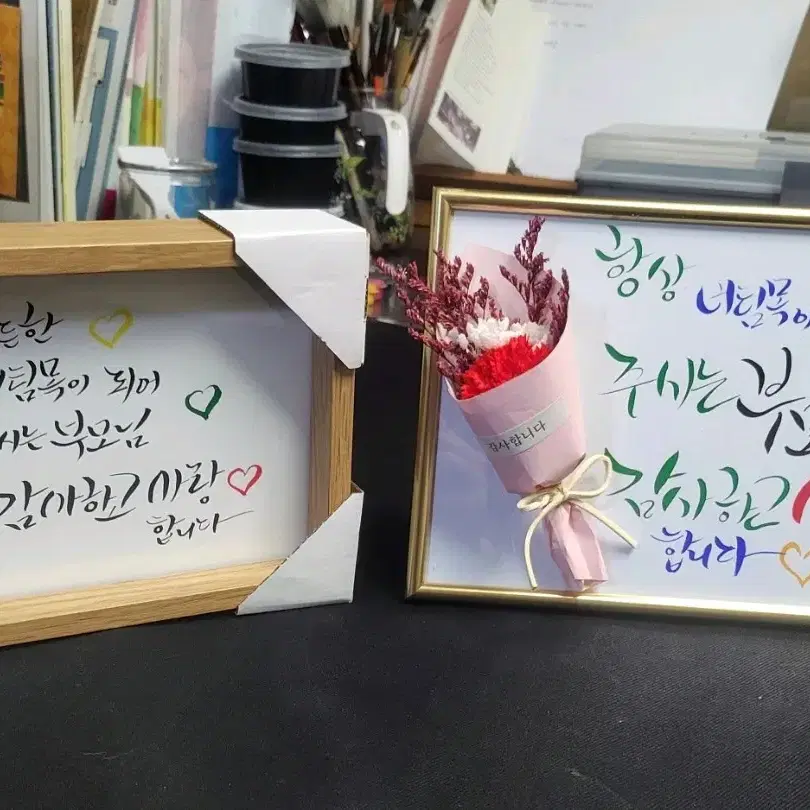 캘라그라피