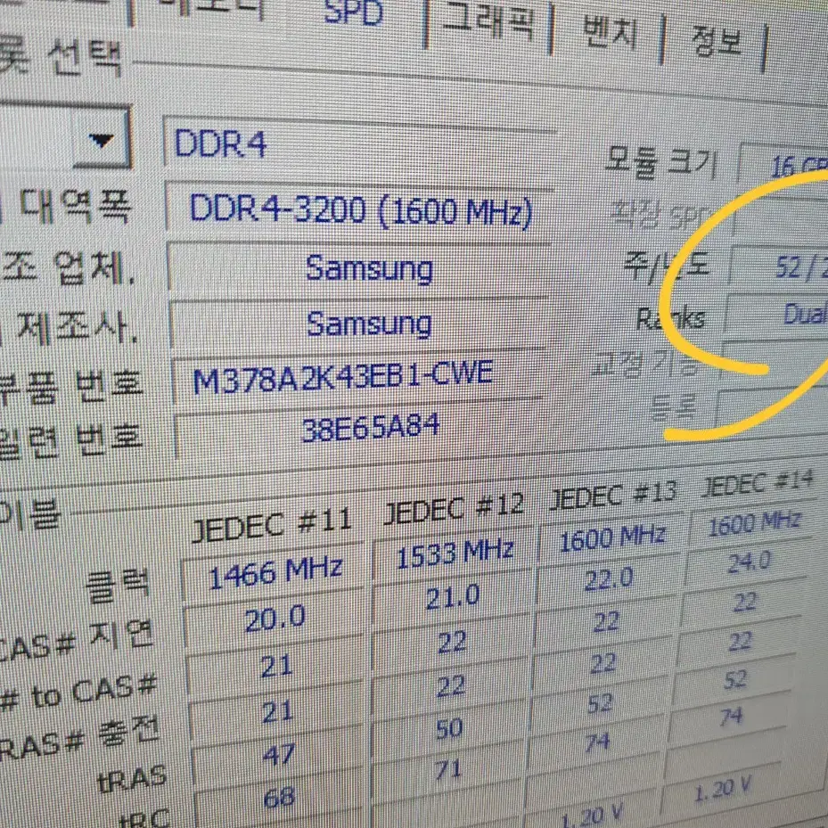 [8개월 사용] i7 12700F 32G B660M RTX3060 M.2