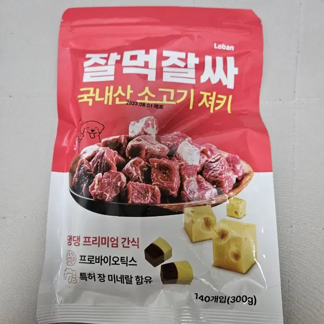 강아지 간식 소고기져키