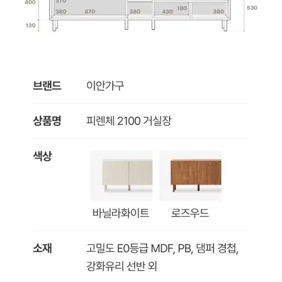 티비 서랍장 티비다이