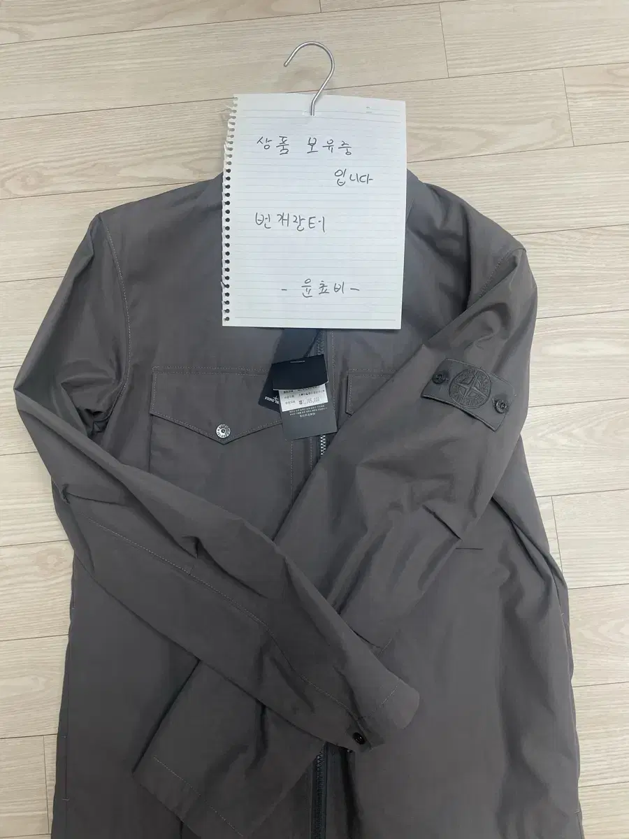 Stone Island Ghost and Pen Overshirt for sale