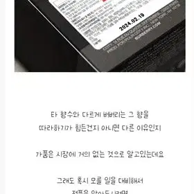 (새상품.정품) 버버리 향수. 위크엔드 포맨 우먼 (남성 100ml, 여