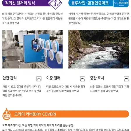 베알 조커 유니코어 골든드라이 9.1 70자