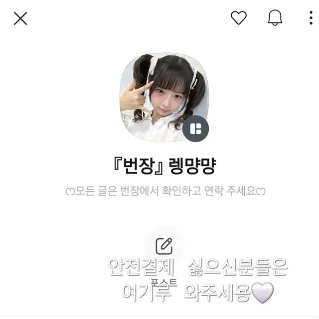 최저가))아이브 레이 디지팩 포카 양도해요