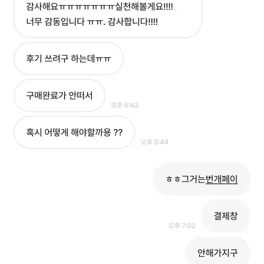 찐후기) 피부타입별 고민별 여드름 기미 주근깨 홍조 맞춤형 홈케어 추천