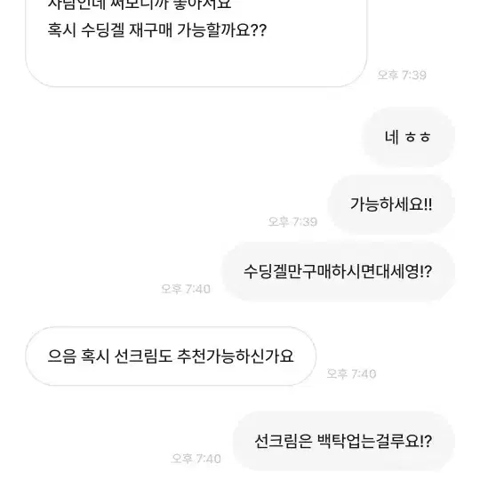 찐후기) 피부타입별 고민별 여드름 기미 주근깨 홍조 맞춤형 홈케어 추천