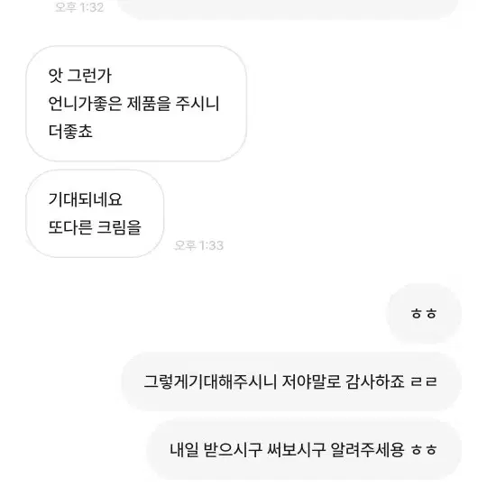 찐후기) 피부타입별 고민별 여드름 기미 주근깨 홍조 맞춤형 홈케어 추천