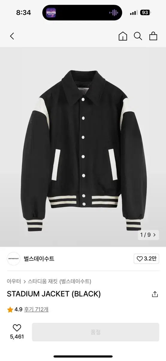 벌스데이수트 바시티 STADIUM JACKET 블랙