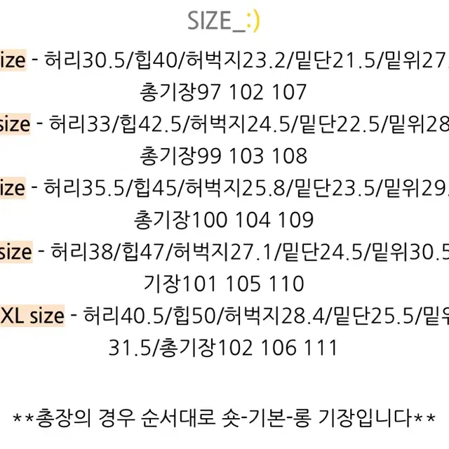 에이블리 조이조이 빈티지워싱 데님 부츠컷