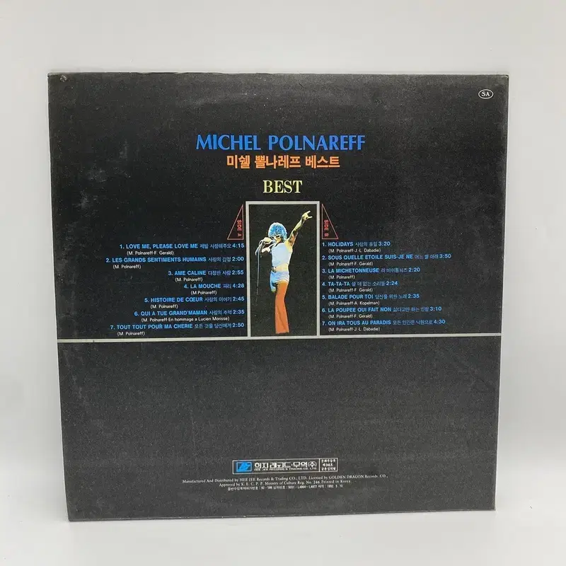 MICHEL POLNAREFF LP / AA5513