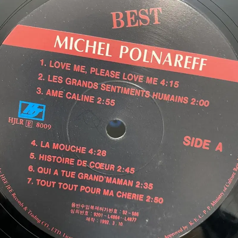 MICHEL POLNAREFF LP / AA5513