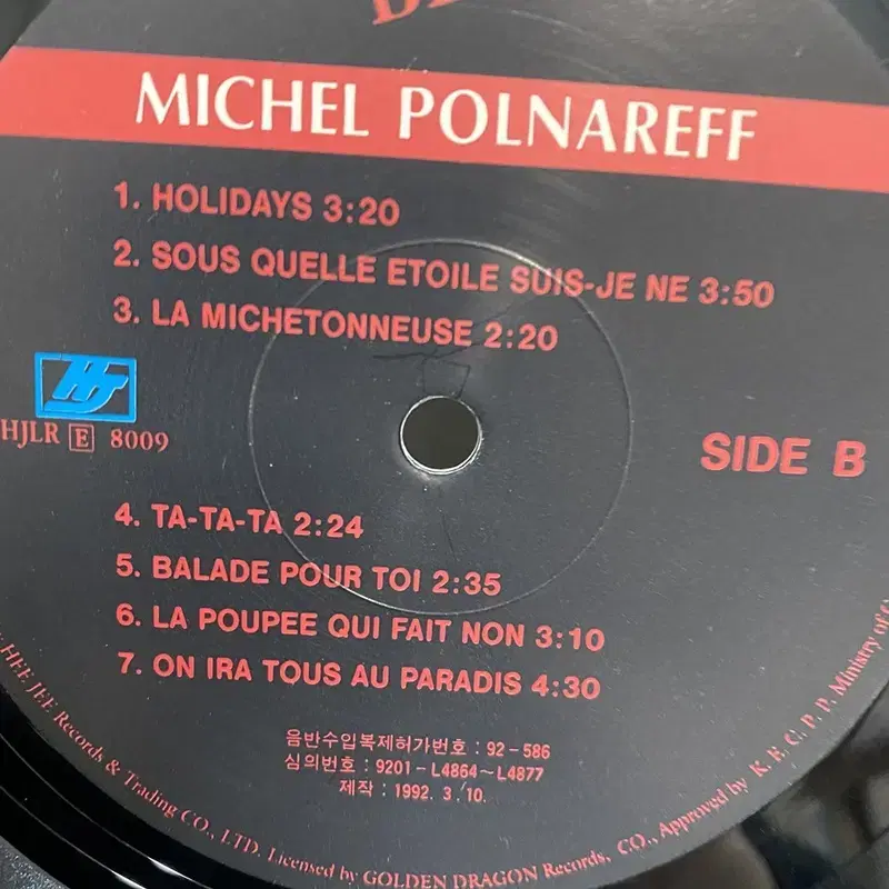 MICHEL POLNAREFF LP / AA5513