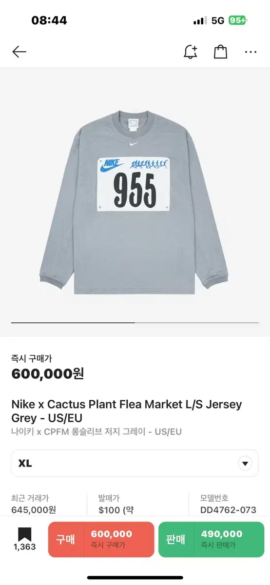 Nike x Cactus Plant Flea Market L/S