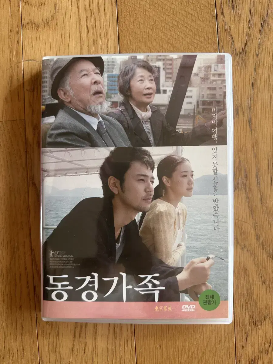 DVD} 동경가족