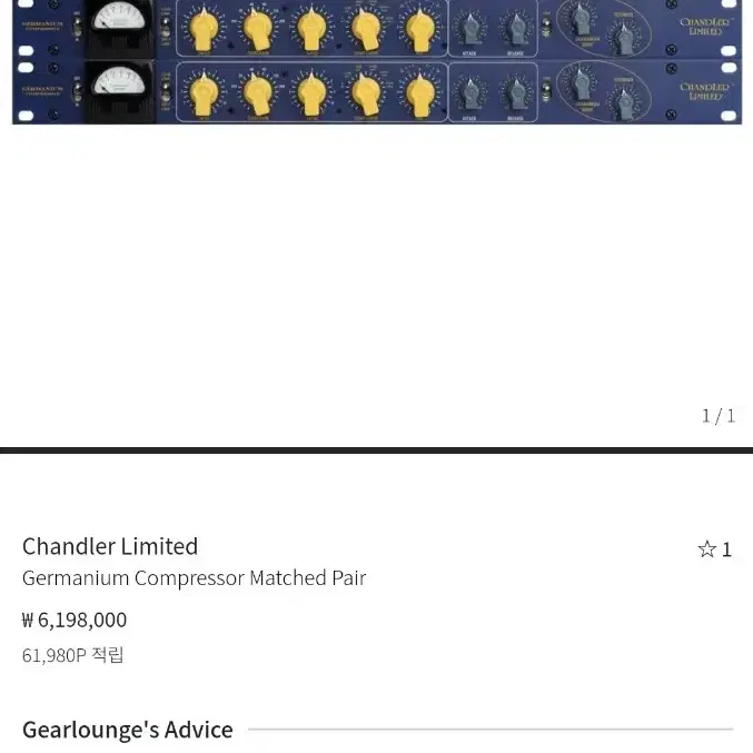 Chandler Limited Germanium Compressor