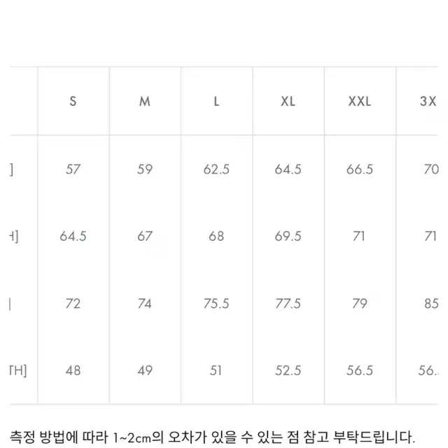 데우스 스트라이프 셔츠  m사이즈 품절상품