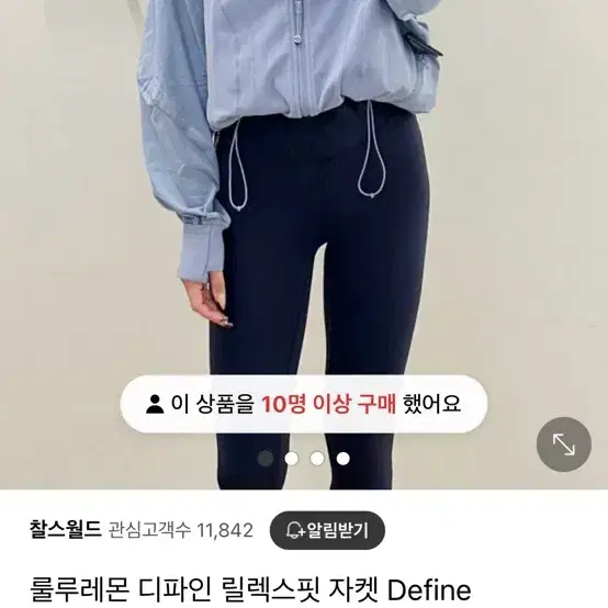 룰루레몬 디 파인define 릴랙스드핏 루온 8 새상품