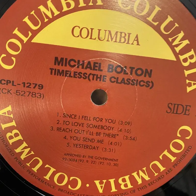 MICHAEL BLOTON LP / AA5532