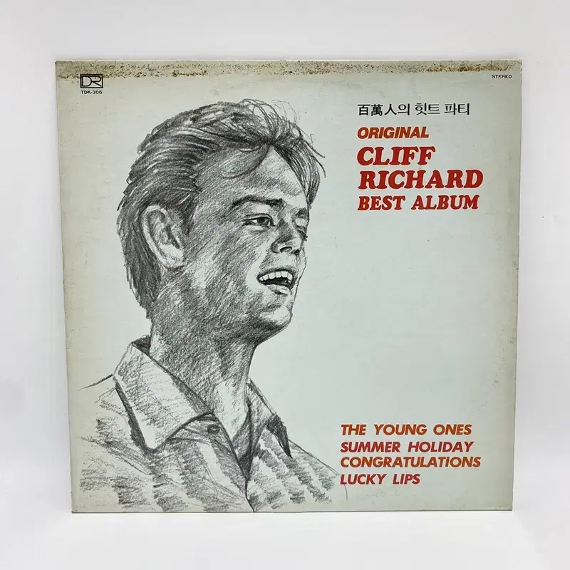 CLIFF RICHARD BEST LP / AA5541