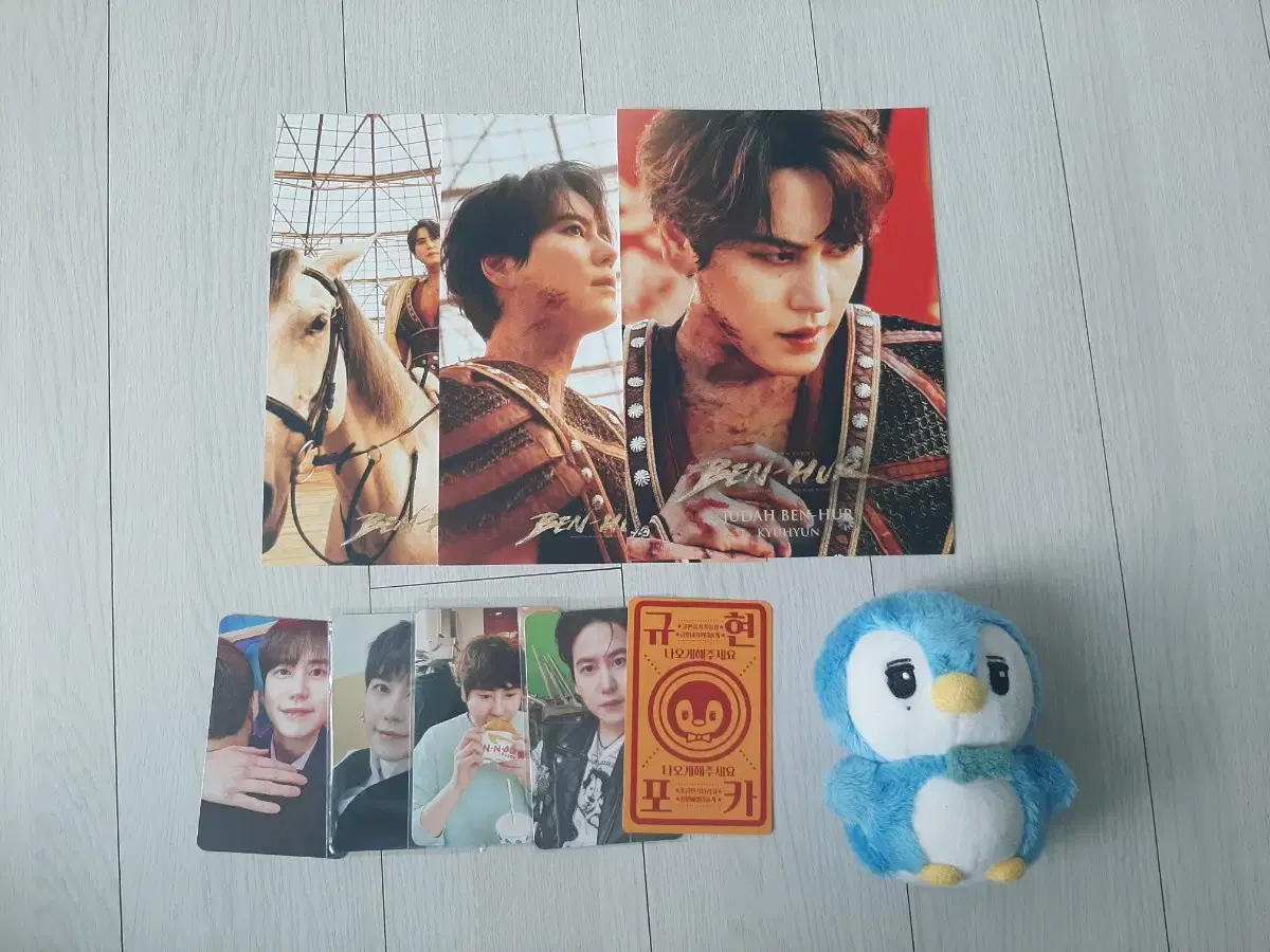 Super Juniors kyuhyun Merchandise