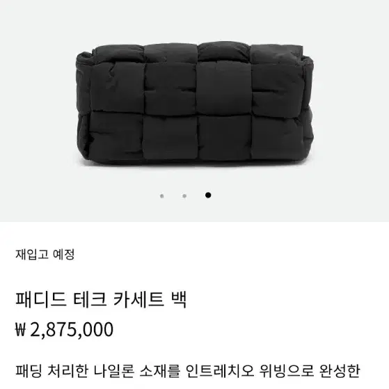 보테가베네타 배