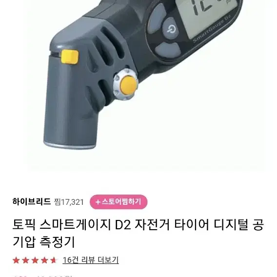 bh rs1 3.0 로드자전거(에몬다,프로펠,tcr,도마니,리엑토,에보)