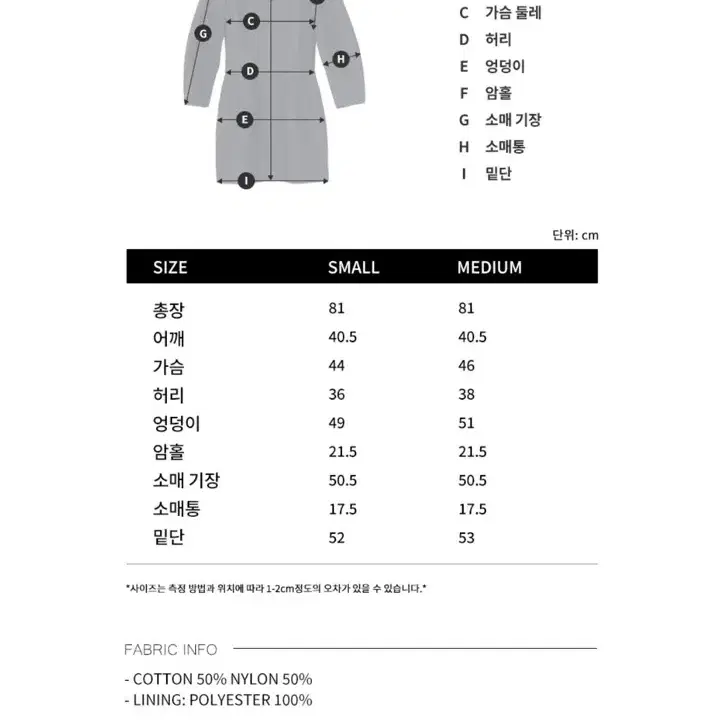 (완전새상품)해바이해킴 브랜드 컷아웃미니드레스 화이트