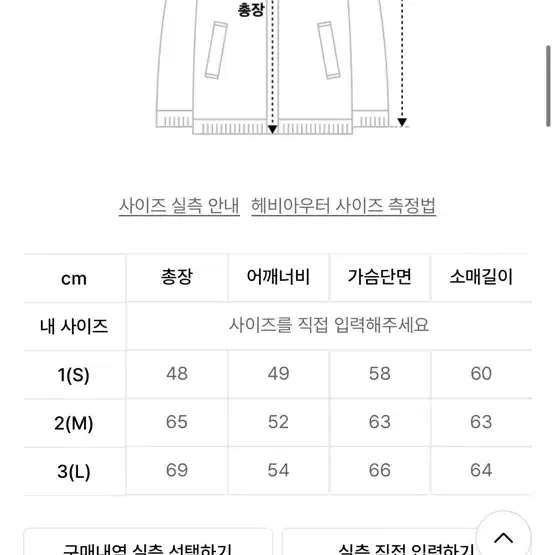 예아 구스다운 푸퍼 라벤더(스토커즈 핏더사이즈)