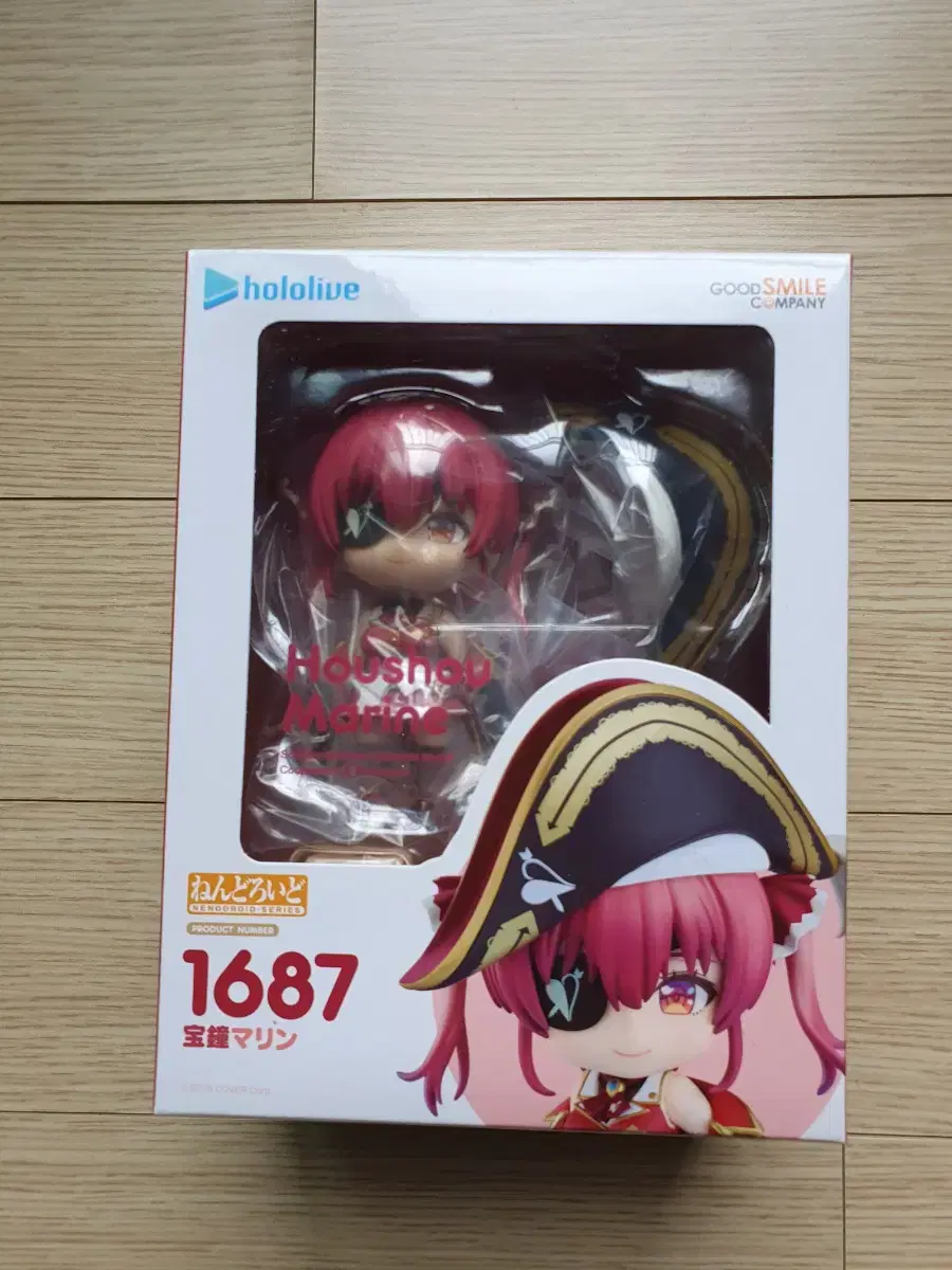 HoloLive Hoshomarin Nendoroid