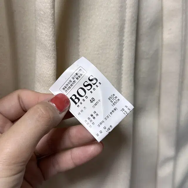 보스 boss 여성 울코트 모직코트 95