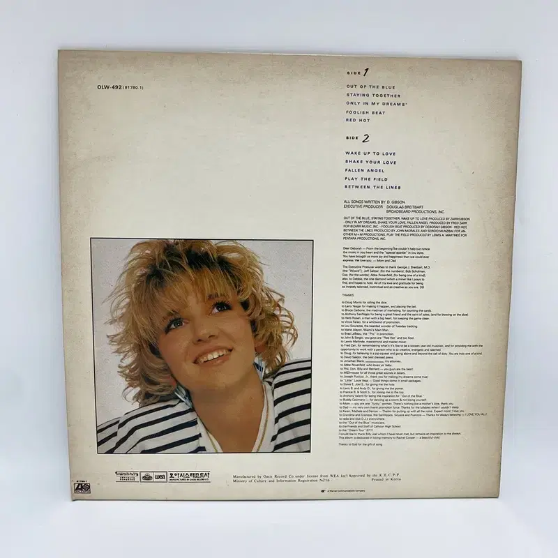 DEBBIE GIBSON LP / AA5545